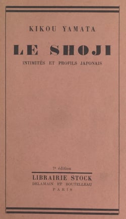 Le shoji - Intimités et profils japonais