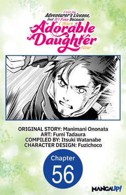 I Lost My Adventurer's License, but It's Fine Because I Have an Adorable Daughter Now #056