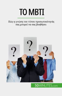 ?? MBTI - ??? ? ???s? t?? t?p?? p??s?p???t?t?? sa? µp??e? ?a sa? ß????se?