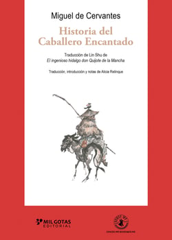 Historia del Caballero Encantado - El Quijote chino