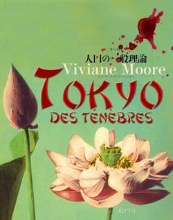 Tokyo des ténèbres - Polar urbain
