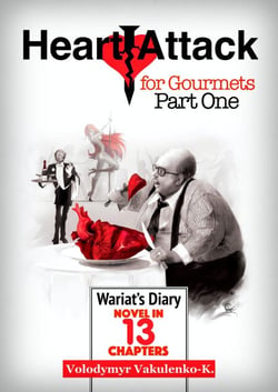Heart Attack for Gourmets: Wariat's Diary - Heart Attack for Gourmets, #1
