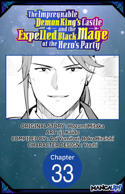 The Impregnable Demon King's Castle and the Expelled Black Mage of the Hero's Party #033