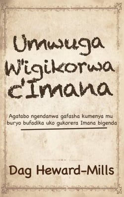 Umwuga W'igikorwa C'Imana