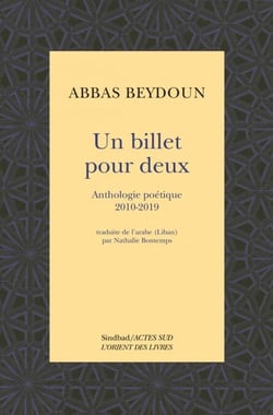 Un billet pour deux - Anthologie poétique 2010-2019