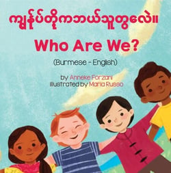 Who Are We? (Burmese-English) - Language Lizard Bilingual Living in Harmony Series