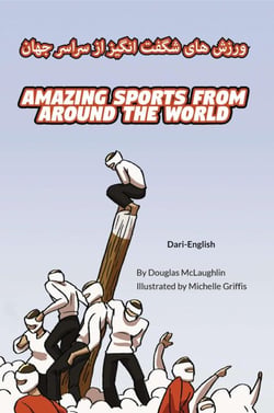 Amazing Sports from Around the World (Dari-English) - Language Lizard Bilingual Explore