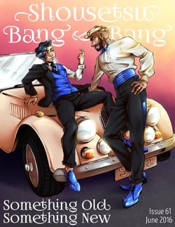 Shousetsu Bang*Bang 61: Something Old, Something New