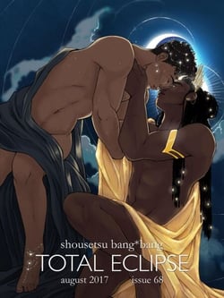 Shousetsu Bang*Bang 68: Total Eclipse