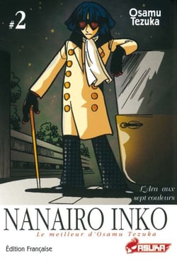 Nanairo Inko T02