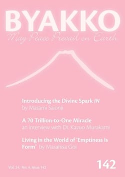 Byakko Magazine Issue 142