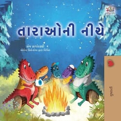 ??????? ???? - Gujarati Bedtime Collection