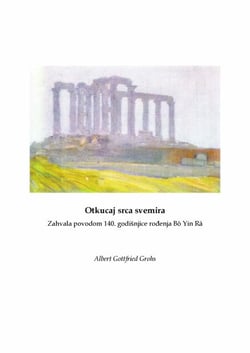 Otkucaj srca svemira (Albert G. Grohs) - Knjige o Bô Yin Râ, #2