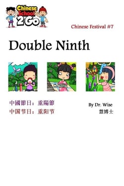 Chinese Festival 7: Double Ninth Festival