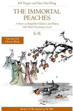 The Immortal Peaches: A Story in Simplified Chinese and Pinyin, 600 Word Vocabulary - Journey to the West, #3