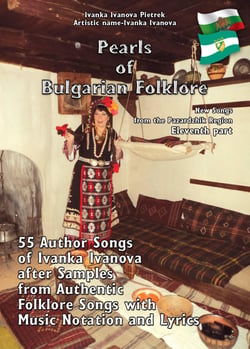 "Pearls of Bulgarian Folklore" - "New Songs from the Pazardzhik Region" Eleventh part