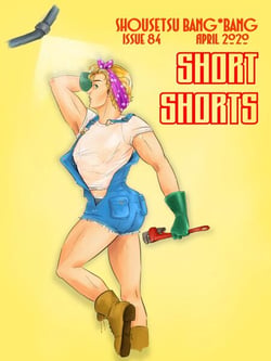 Shousetsu Bang*Bang 84: Short Shorts