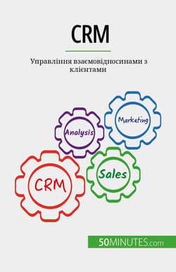 CRM - ?????????? ????????????????? ? ?????????