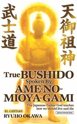True Bushido Spoken By Ame-no-Mioya-Gami - The Japanese Father God Teaches how we should live and die