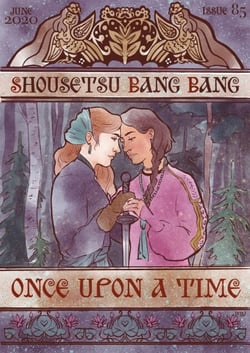 Shousetsu Bang*Bang 85: Once Upon a Time