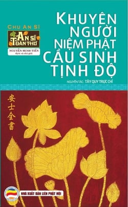 Khuyên người niệm Phật cầu sinh Tịnh độ - An Sĩ Toàn Thư, #5