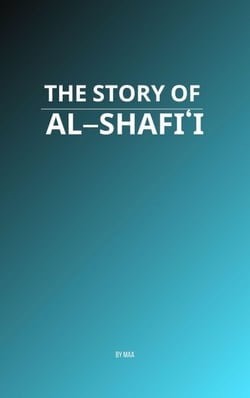 The Story of Al-Shafi'i