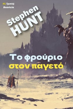 ?? f?????? st?? pa?et?