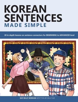 Korean Sentences Made Simple