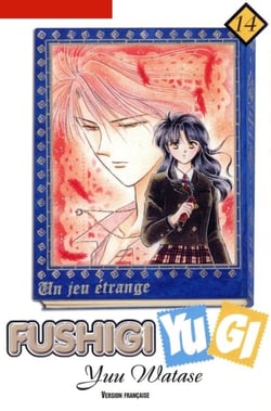 Fushigi Yugi T14