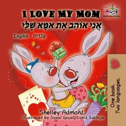 I Love My Mom (English Hebrew Bilingual Book) - English Hebrew Bilingual Collection