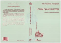 Le Nom en Grec Moderne - Marqueurs et opérations de détermination