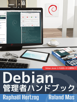 Debian ????????? - Debian Jessie ???????????