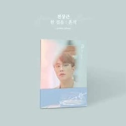 1st mini album - Jeon, Sang Keun