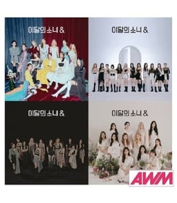 [&] - photobook - Loona