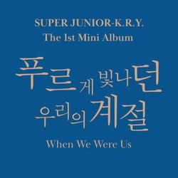 When we were us - Super Junior-K.R.Y.