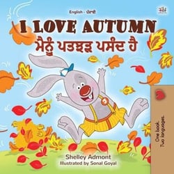 I Love Autumn ????? ????? ???? ??? - English Punjabi (Gurmukhi) Bilingual Collection