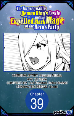 The Impregnable Demon King's Castle and the Expelled Black Mage of the Hero's Party #039