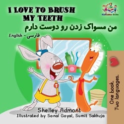 I Love to Brush My Teeth - English Farsi Bilingual Collection