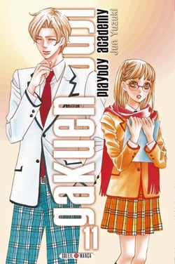 Gakuen Ouji - Playboy Academy T11