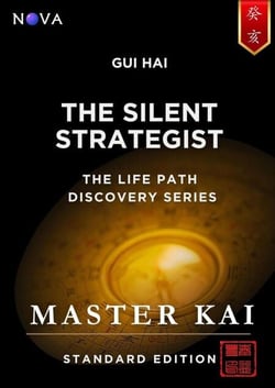 Gui Hai - The Silent Strategist - Life Path Discovery Series (Standard Edition)