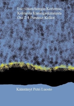 Luo Guanzhongin Kertomus Kolmesta Kuningaskunnasta - Osa 2/4, Punaiset Kalliot