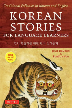 Korean stories fo language learners