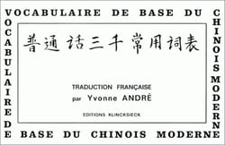 Vocabulaire de base du chinois moderne