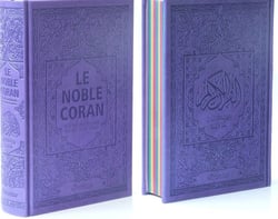 Noble Coran avec pages arc-en-ciel - rainbow