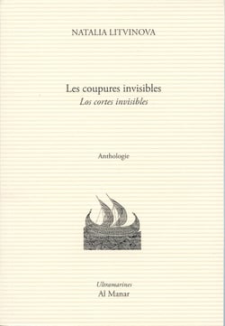 Les coupures invisibles