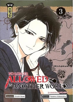 No longer allowed in another world Tome 3