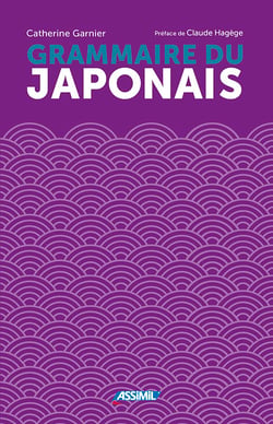 Grammaire du japonais