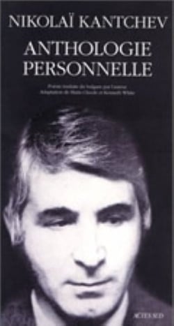 Anthologie personnelle