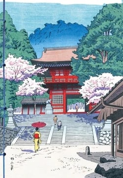 Carnet Hazan gaufré Les pagodes dans l'estampe japonaise 12 x 17 cm (papeterie)