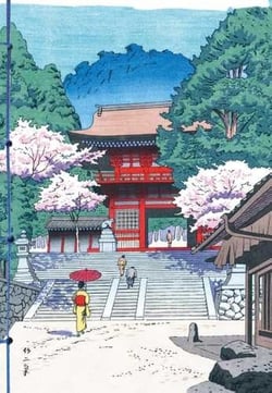 Carnet Hazan gaufré Les pagodes dans l'estampe japonaise  18 x 26 cm (papeterie)